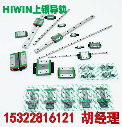 HIWIN上银HGW35CBZBH导轨滑块HGW25HA广东代理