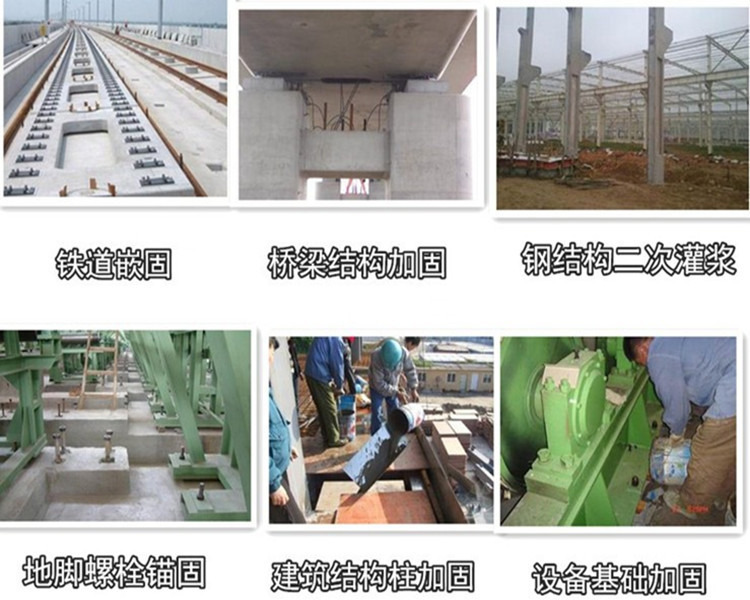 德阳桥梁加固灌浆料实力工厂 四川安建