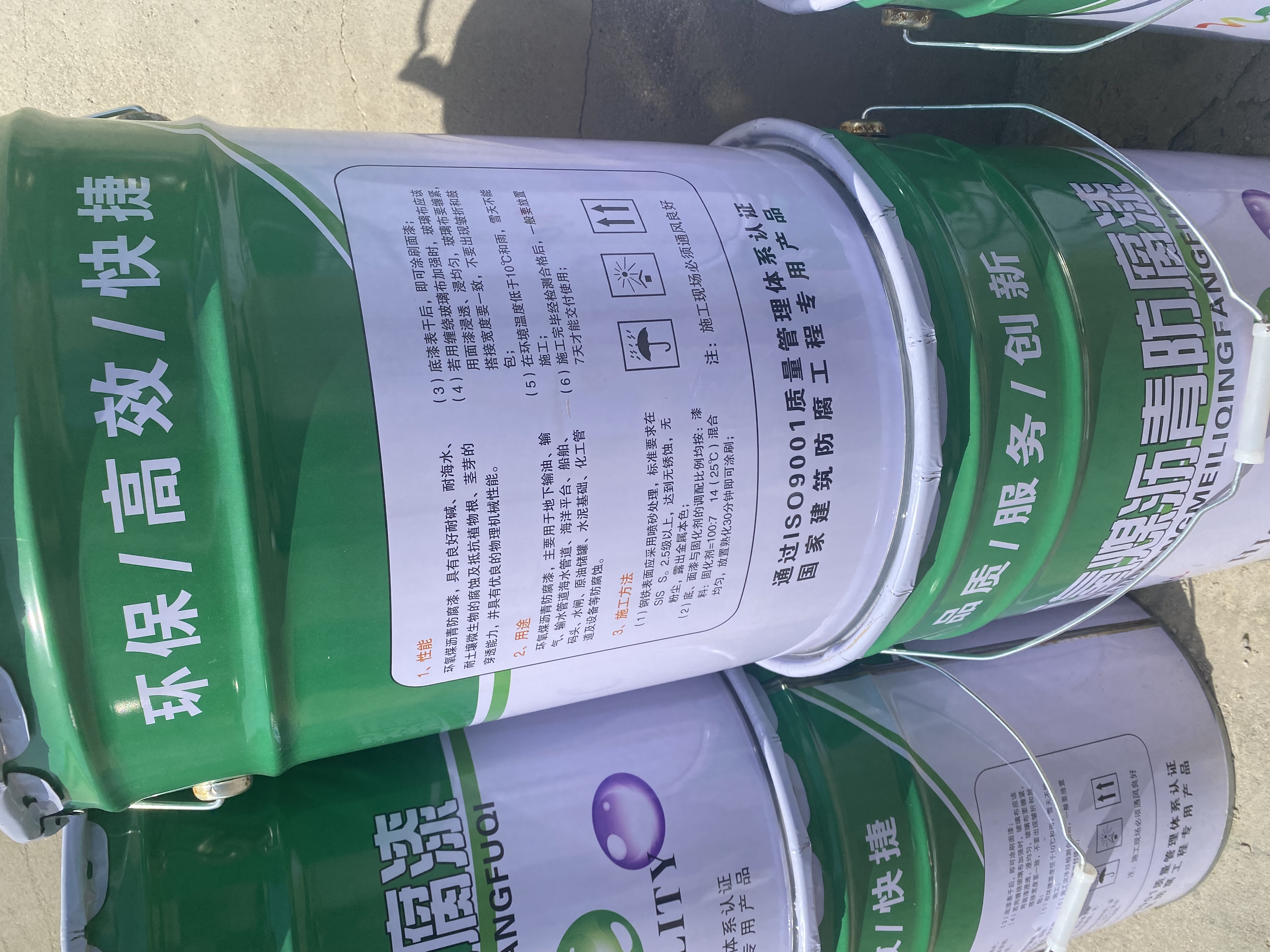 蚌埠基樹(shù)脂防腐涂料源頭工廠