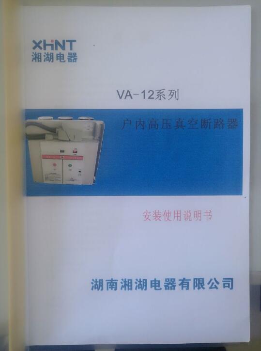 YK-33A/B-J1-K-500A	智能电流库仑计（配分流器）外形什么样