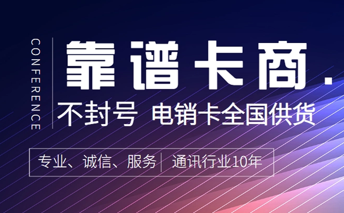 济南联通短信卡资费便宜，赠送群发系统