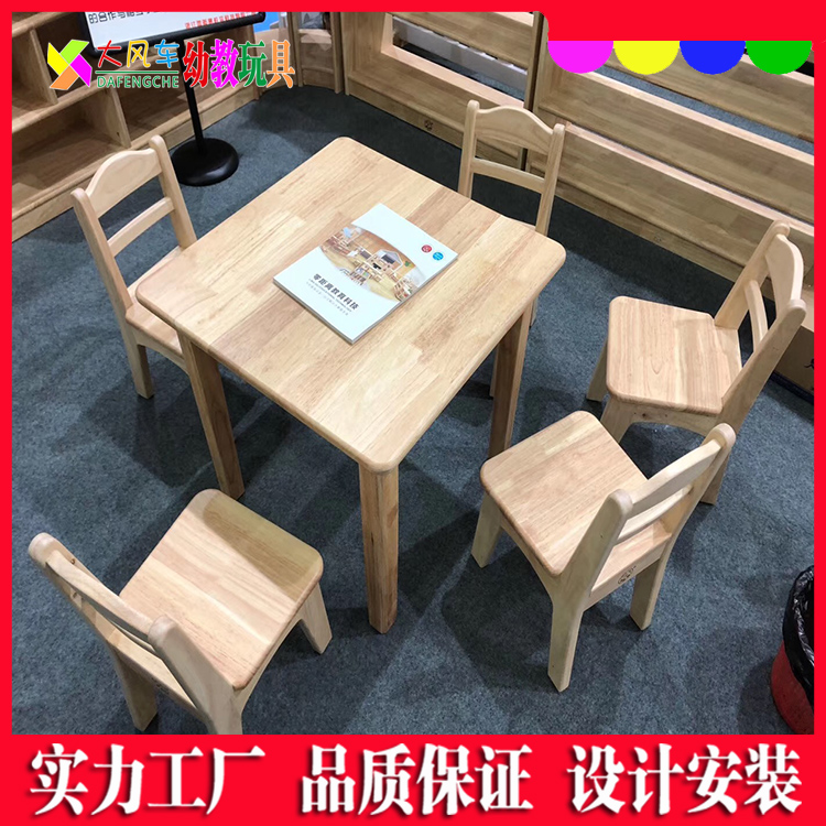 百色幼儿园幼教家具有害物质限量标准