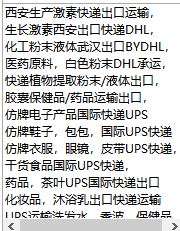 纯电池等超功率电池运输，到澳大利亚私人地，快递出口时效快