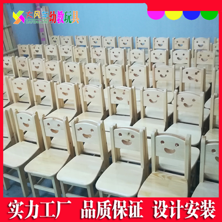 大风车幼教玩具幼儿园学前班学习桌