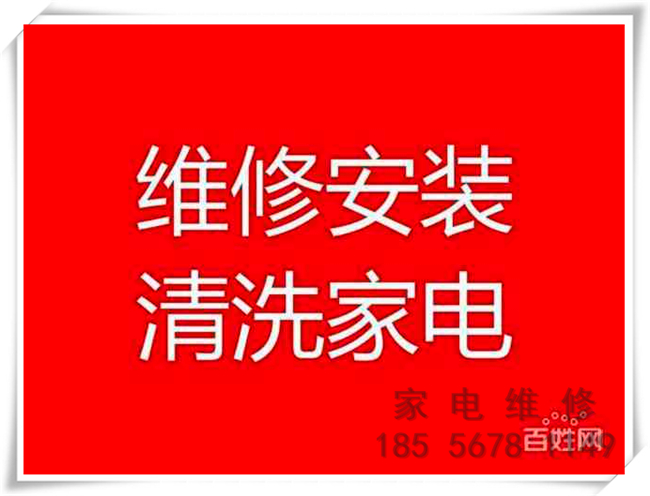 低压开关维修_专业检测_维修_24H在线