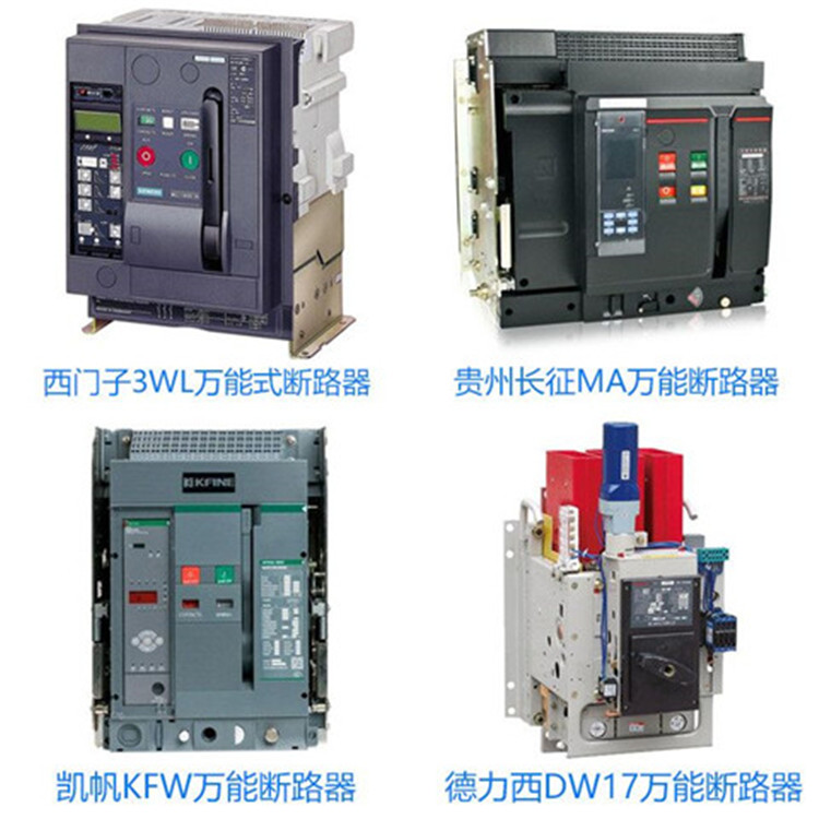 广东一度智能型框架万能断路器DW1-2000M型2000A