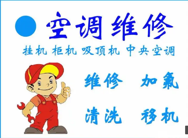 小关街道疏通污水管道-专业施工公司