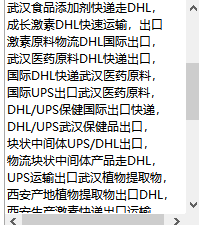 从南京出口运输IGET电子烟，到澳洲偏远地区物流时效稳定