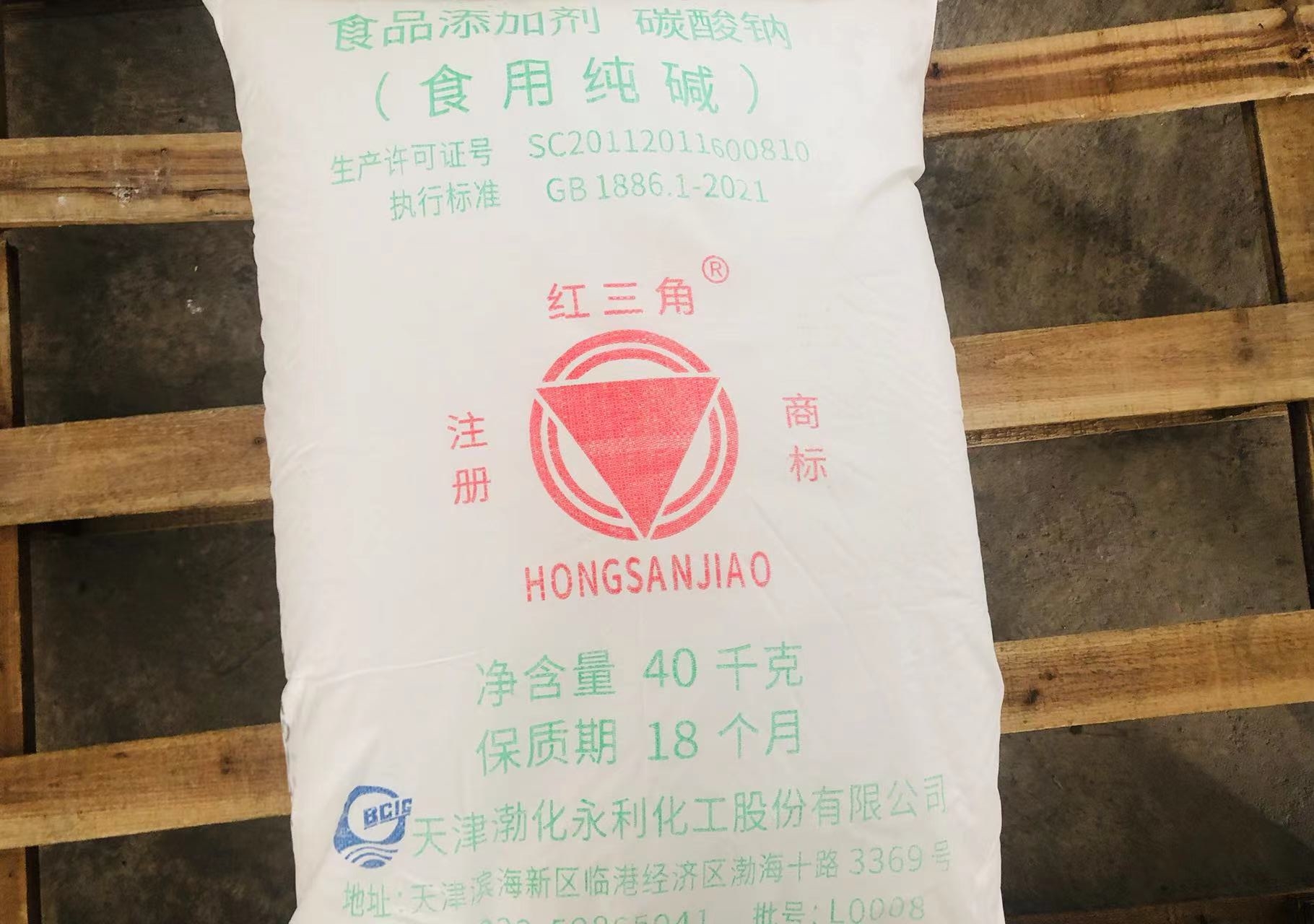 台州天津碱厂红三角食用纯碱99含量，冶金工业