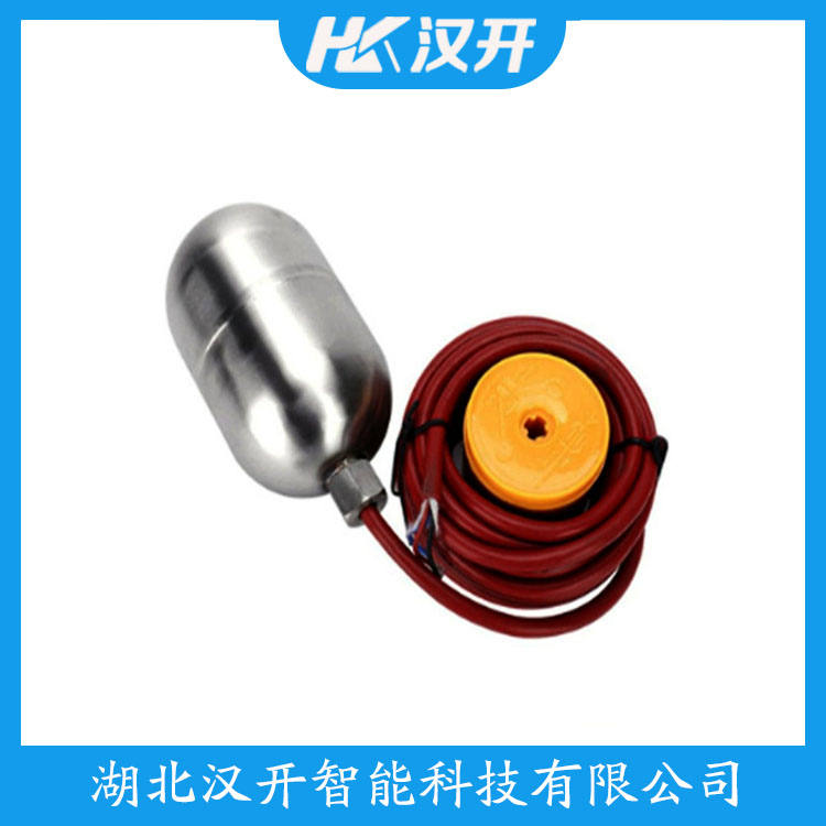 CZ40DFM浮球液位计 汉开