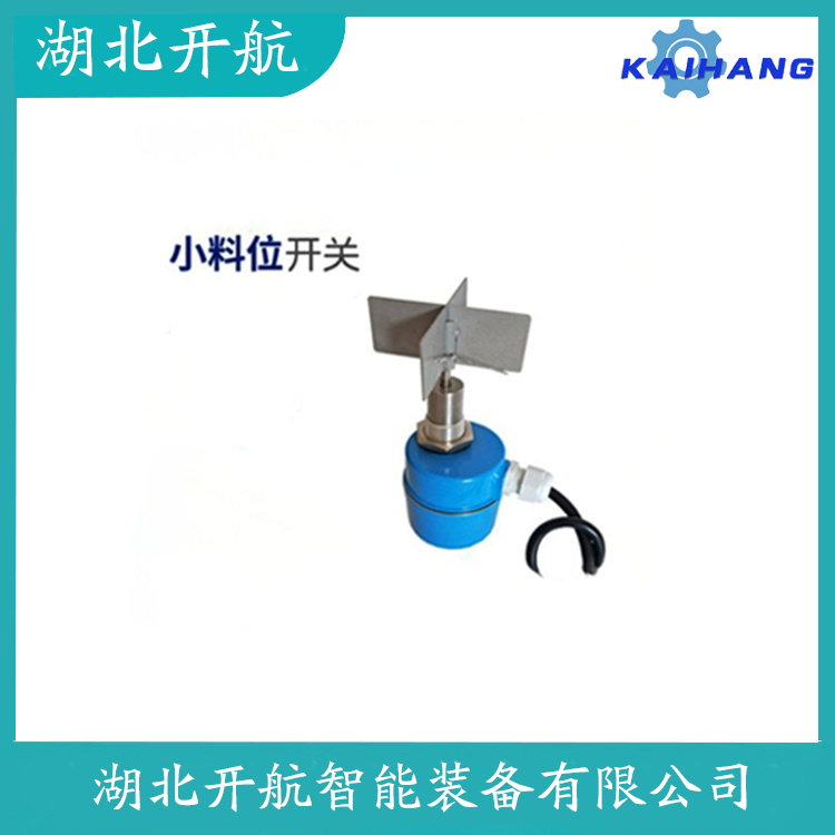 阻旋式物位计 SE130EDMB1600