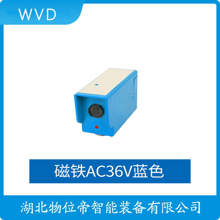 ZGTC-FZT行车激光防撞开关 WVD