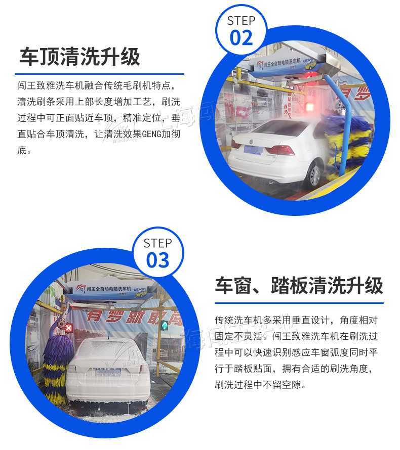 毛刷洗车机高科技洗车高压水枪