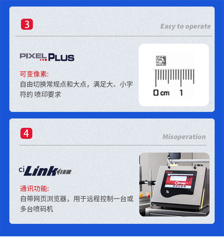 1860喷码机公司