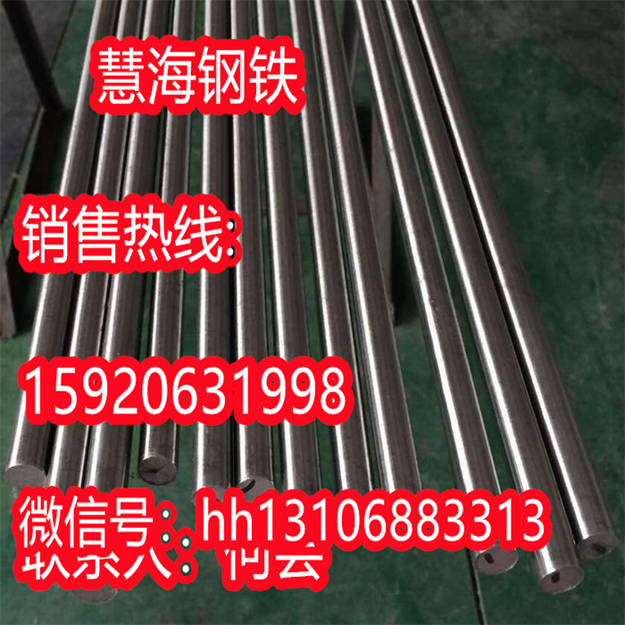 2025新品不锈钢SUS403棒材、SUS403车削棒