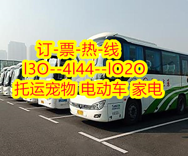巴中到莆田城厢的大巴到达时间,的长途客车豪华大巴