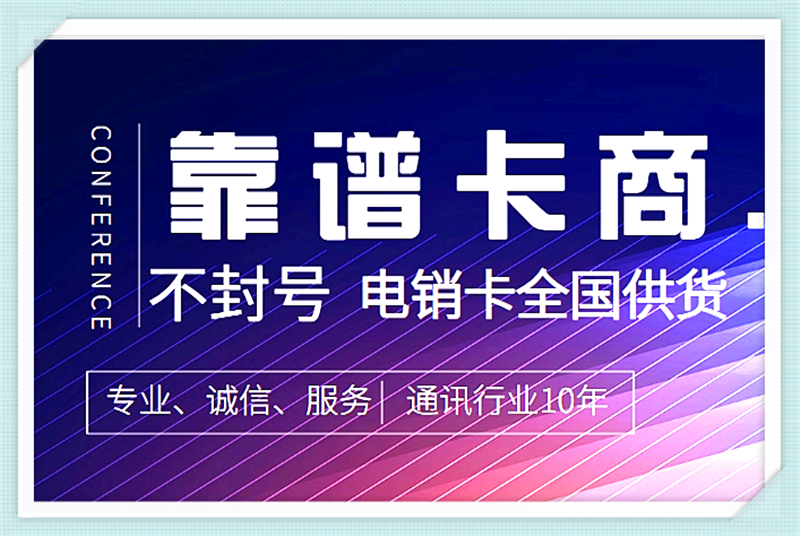 手机卡免费申请移动卡_正规购买渠道