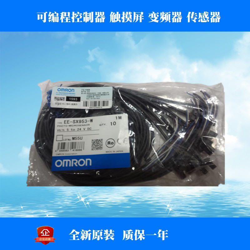 长春主轴机床旋转编码器LF-102.4BM-C10-30P车螺纹编码器