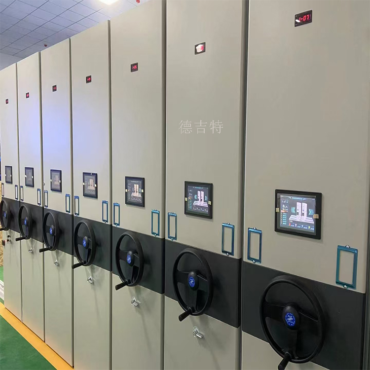 安顺德吉特声光引导智能密集柜 档案凭证病例图纸密集柜定制