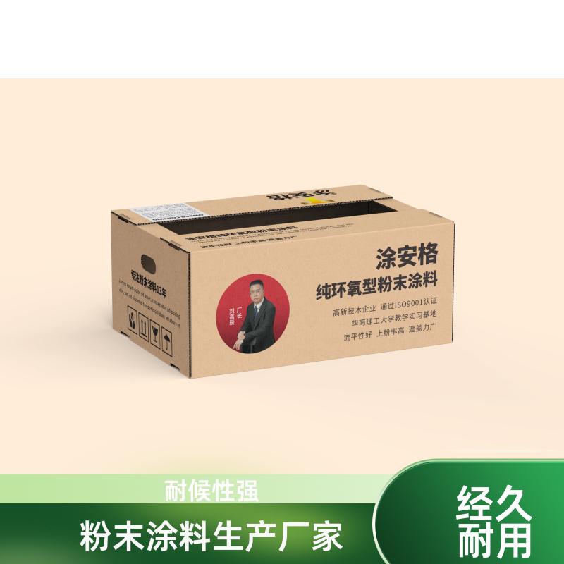 菏泽喷塑粉涂料化任涂安格