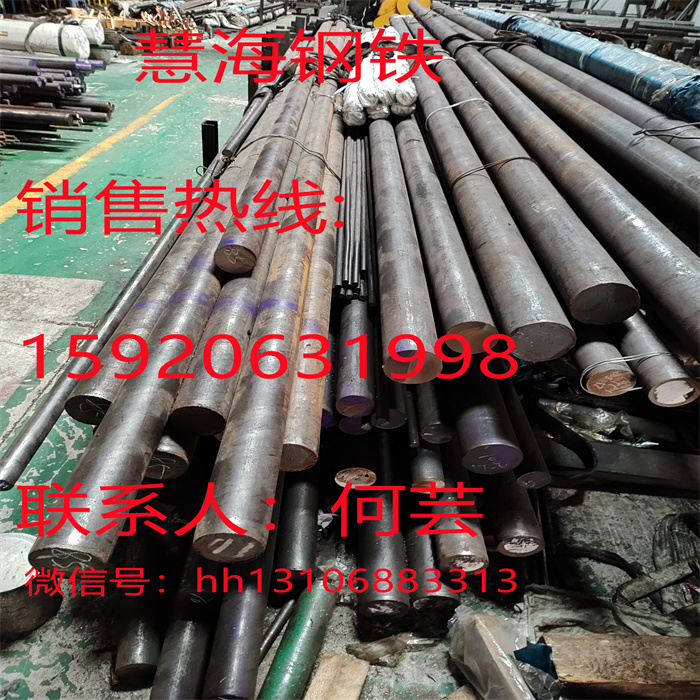 大连特钢1CR13圆钢现货、1CR13提供SGS报告