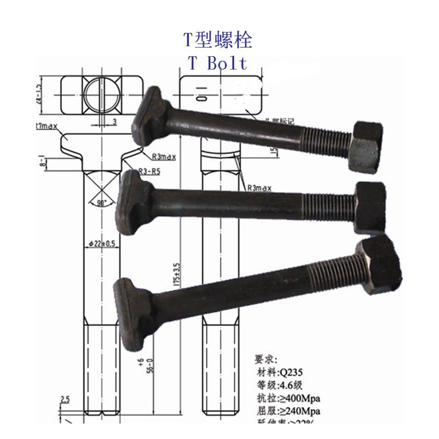 鹤岗10.9级T形螺栓制造工厂