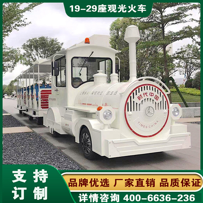 无轨观光小火车 福建福州厦门泉州景区接驳车