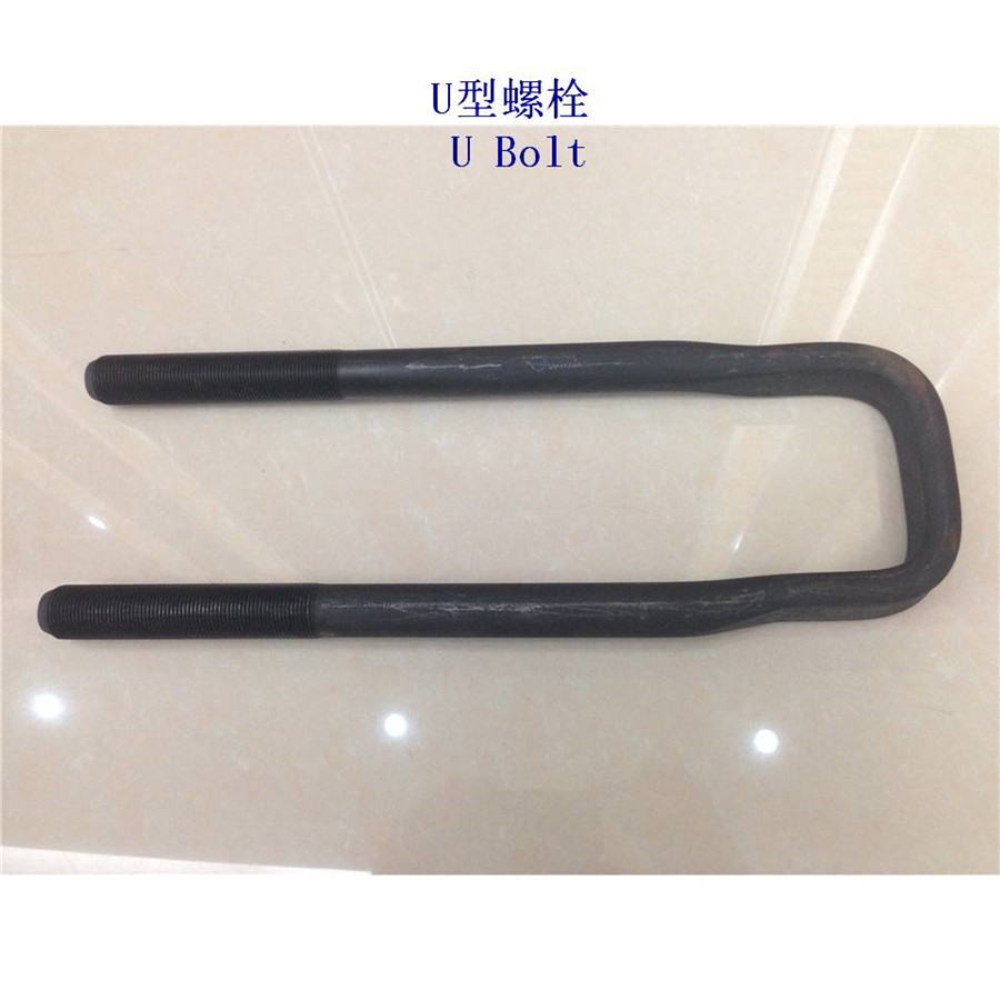 十堰太阳能U型螺栓厂家