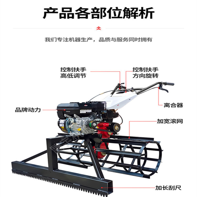 湖北武汉直连齿轮扒灰机混凝土平摊机