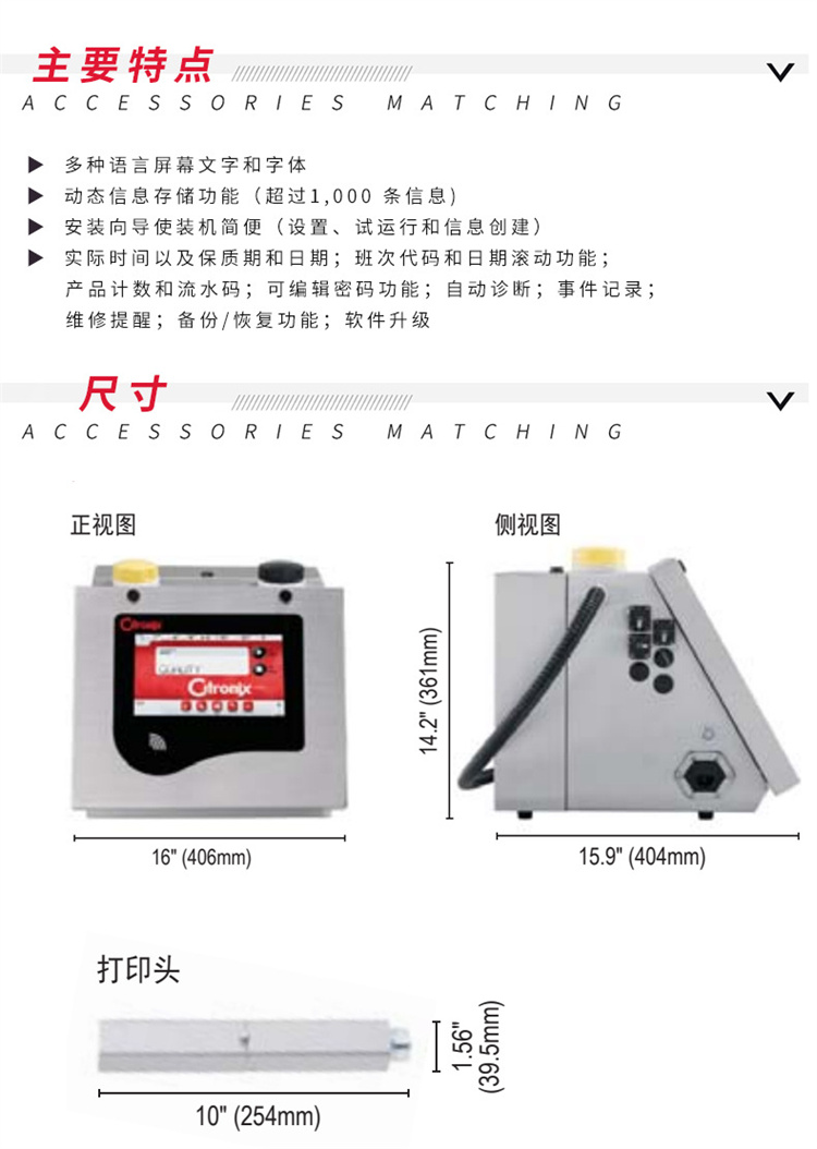 陶瓷喷码机厂家公司