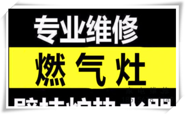 德国电器维修_专业检测_维修_24H在线