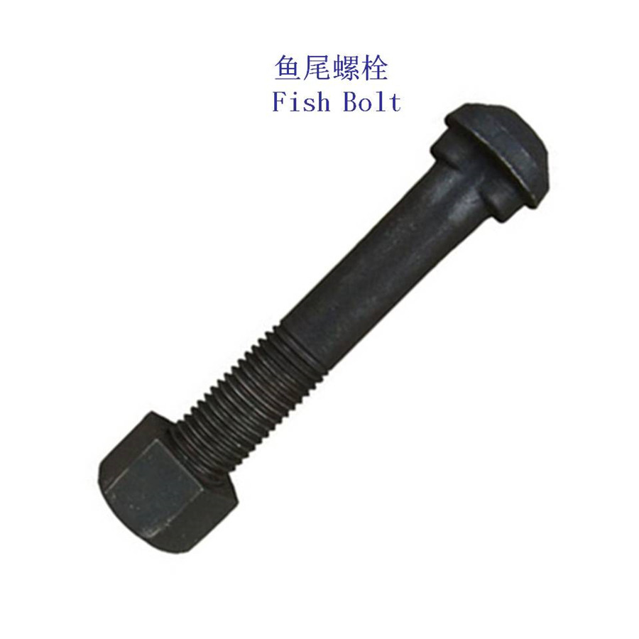 乐山钢轨连接螺栓定制