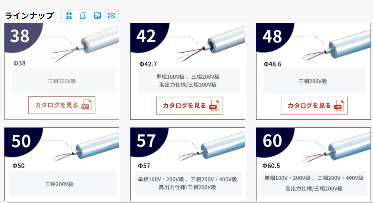 PR-AD-50-500-15ASHA日本协和KYOWA电动滚筒