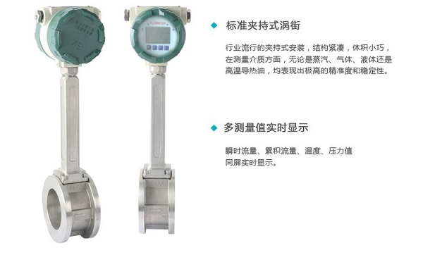 涡街流量计LUGB-2306上海天康仪表欢迎咨询□