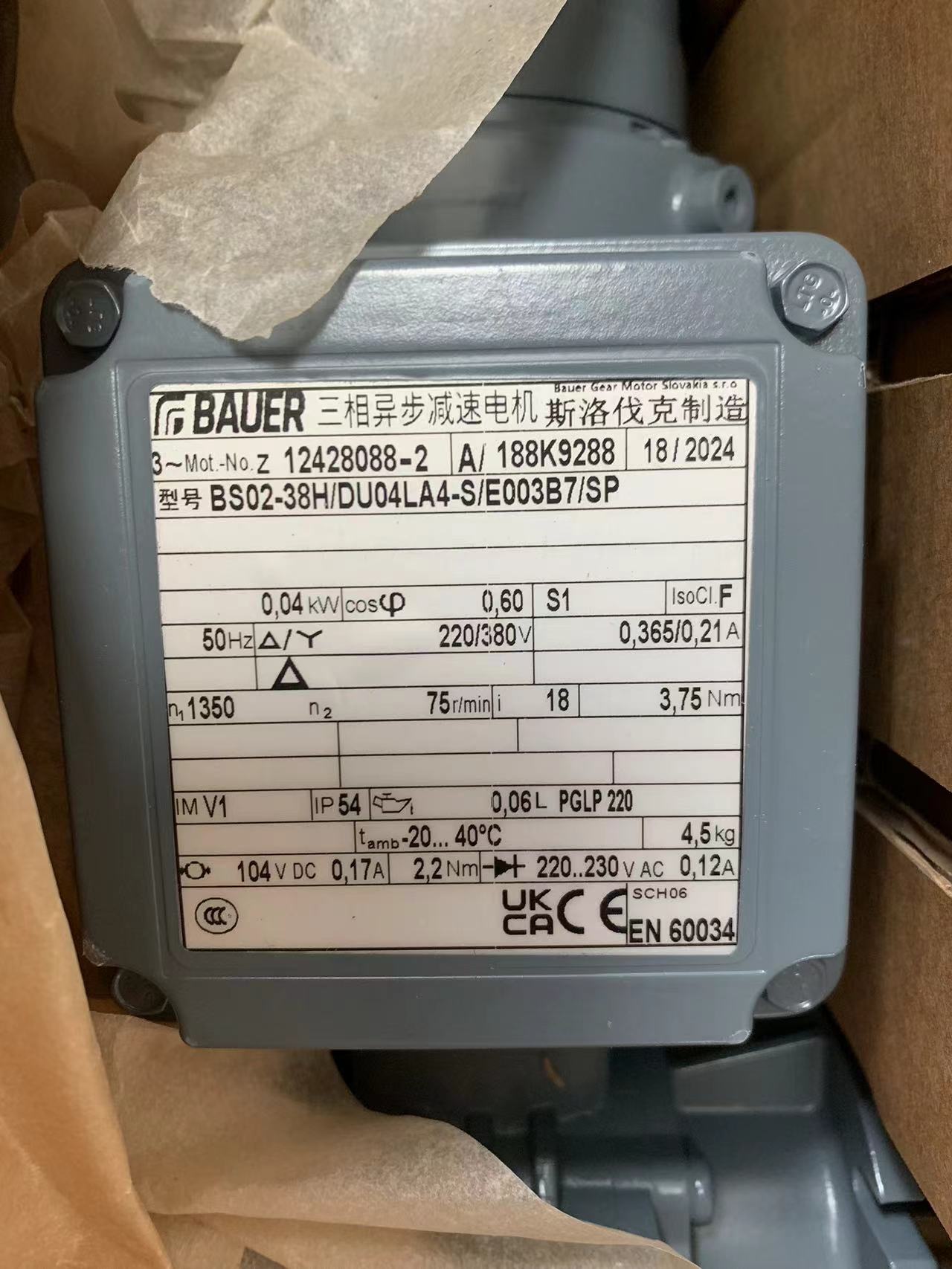 代理GRIP机器人末端G-SWA160-2U价格低