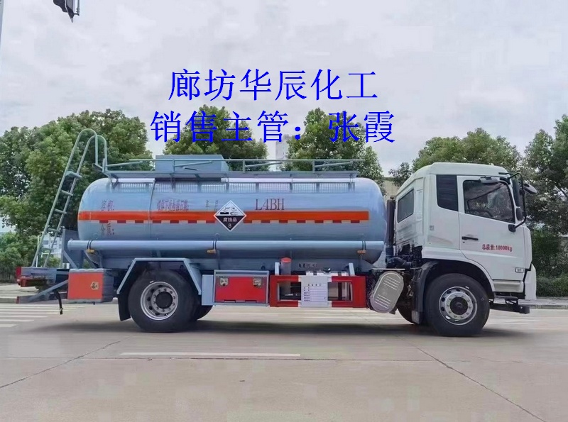 北京液体氢氧化钠工业级量大从优