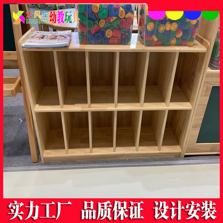 哈尔滨幼儿园白蜡木系列幼教家具