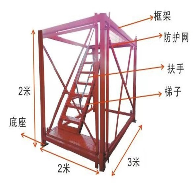 吉林吉林梯笼式安全爬梯价格