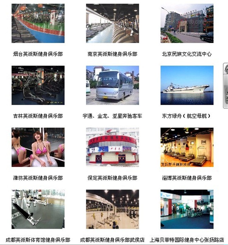 秦皇岛LG地板优耐塑胶地板价格