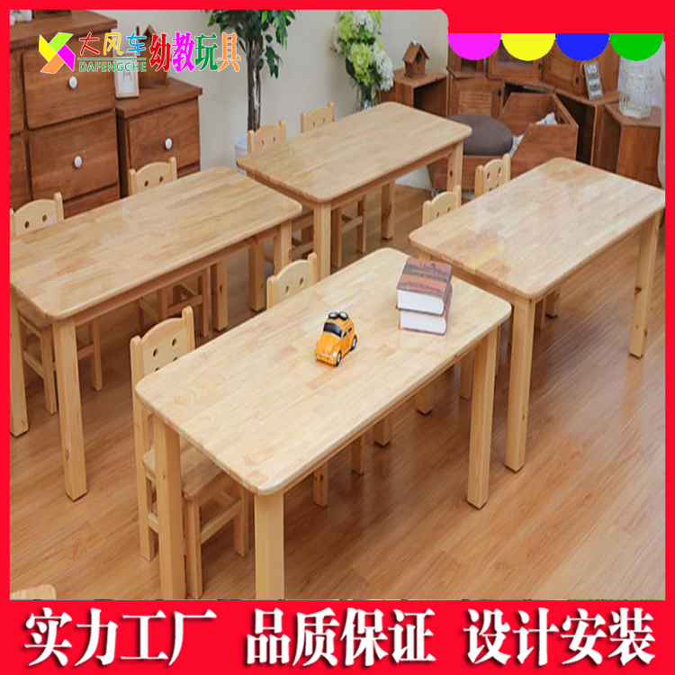 辽宁幼儿园白蜡木系列幼教家具