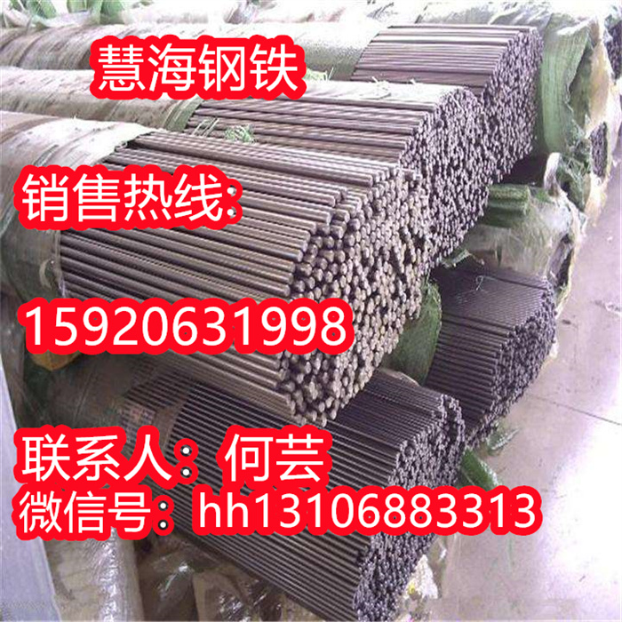 渏钢7Cr17不锈钢普通圆钢-慧海报价