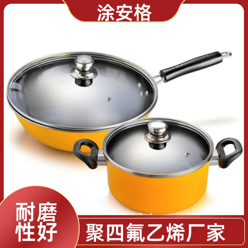 新余橡胶模具特氟龙涂层工厂就找涂安格