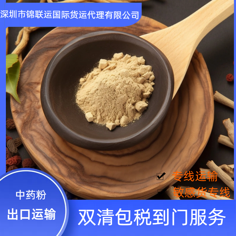 出口运输性用品到美国美东，美森限时达专线超时包赔付