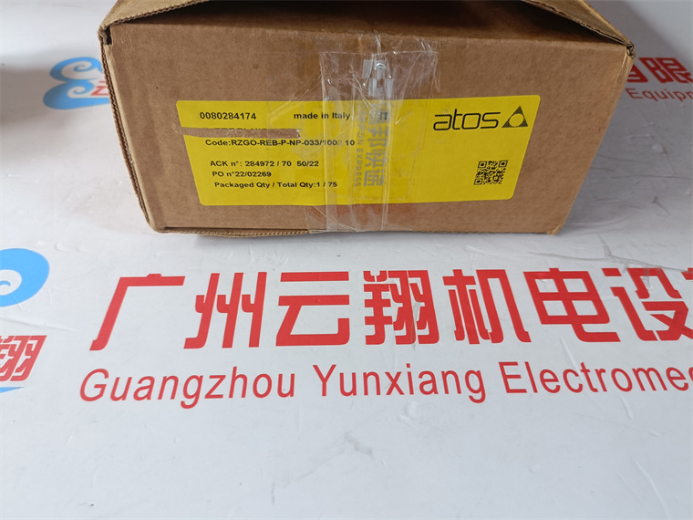 ATOS先导式溢流阀电缆线接线SDHI-071023/24V