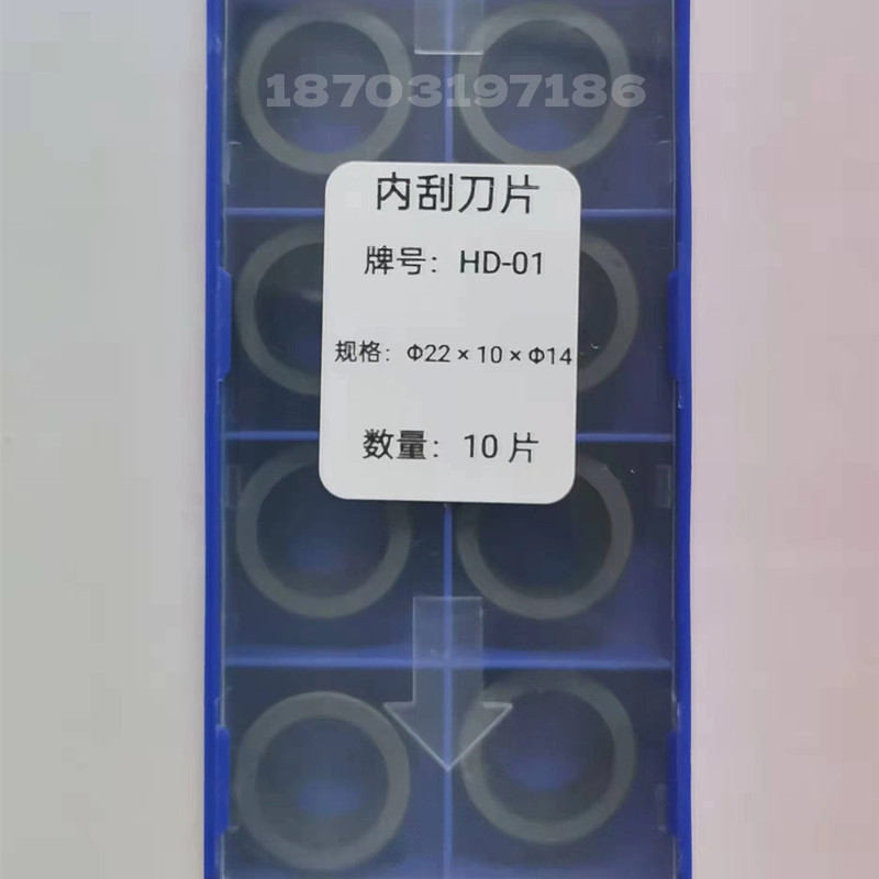 兴安盟扒皮刀带修光刃