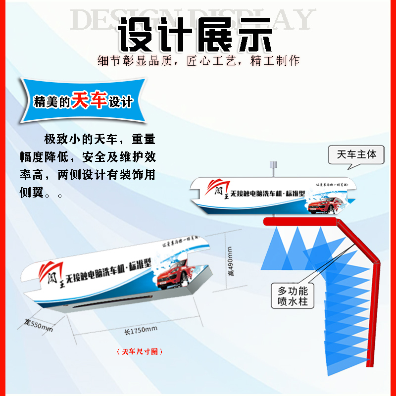 供应洗车机清洗轮辋无人洗车耐用