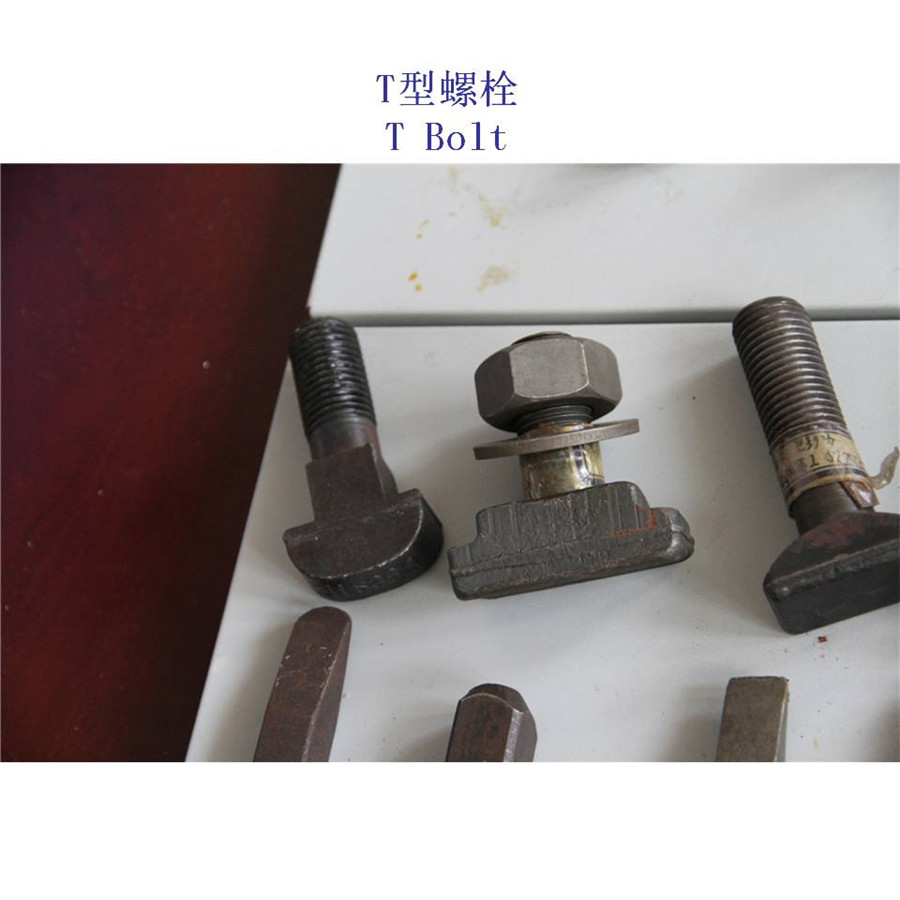越南12.9级T型螺栓定制