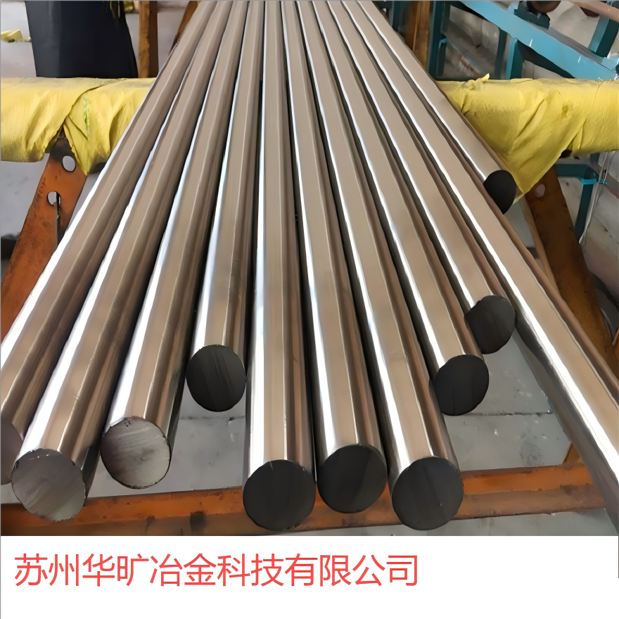 精密膨胀合金棒料4J50定膨胀玻封合金冷拔棒光亮棒