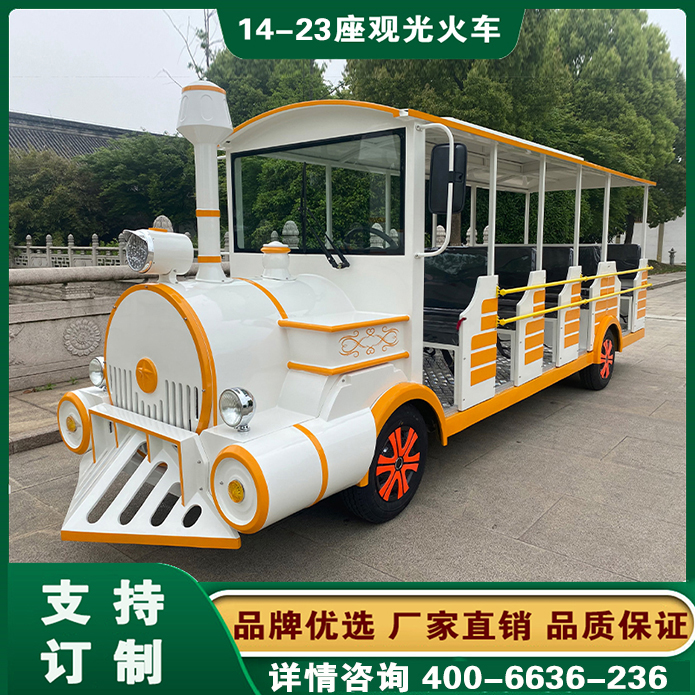 旅游观光小火车 陕西西安甘肃兰州蒸汽火车