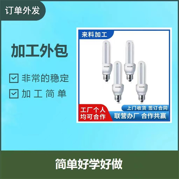 河北廊坊代工组装电子产品,手工活厂家